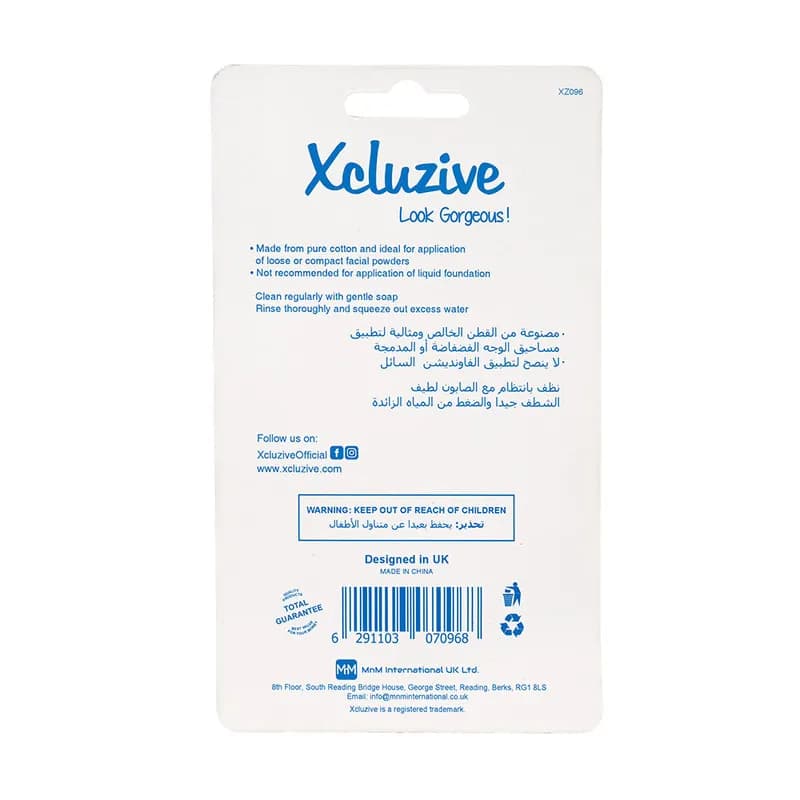 Xcluzive Powder Puff (Pure Cotton) - 7 Cms.