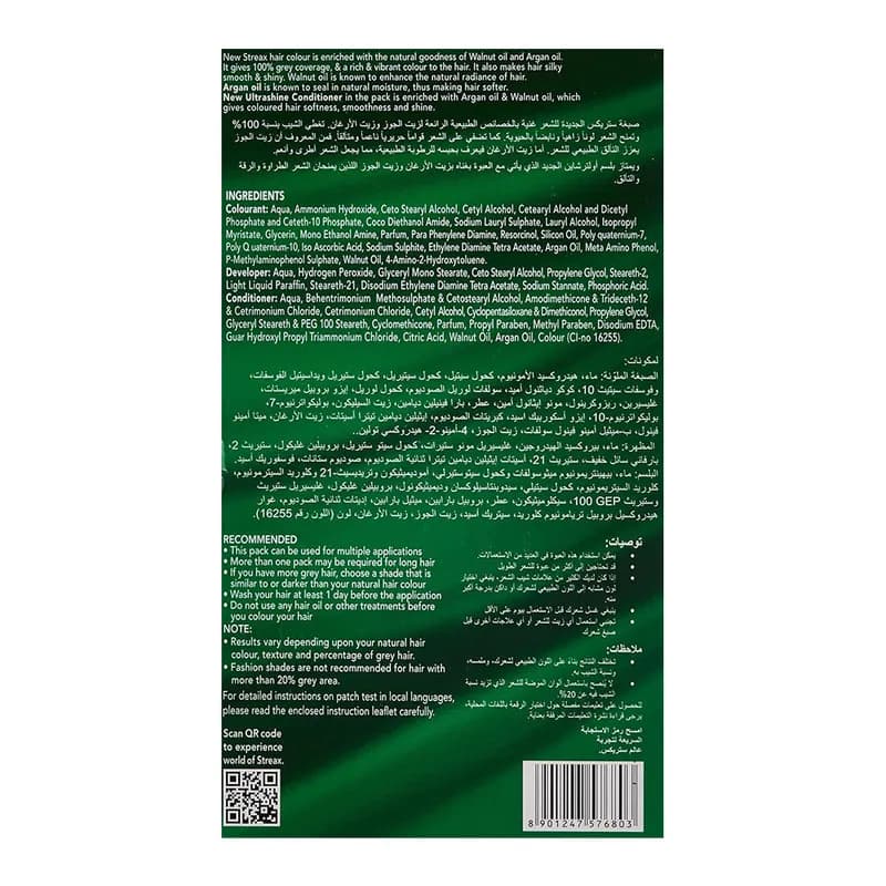 Streax Cream Hair Color - Light Brown 5
