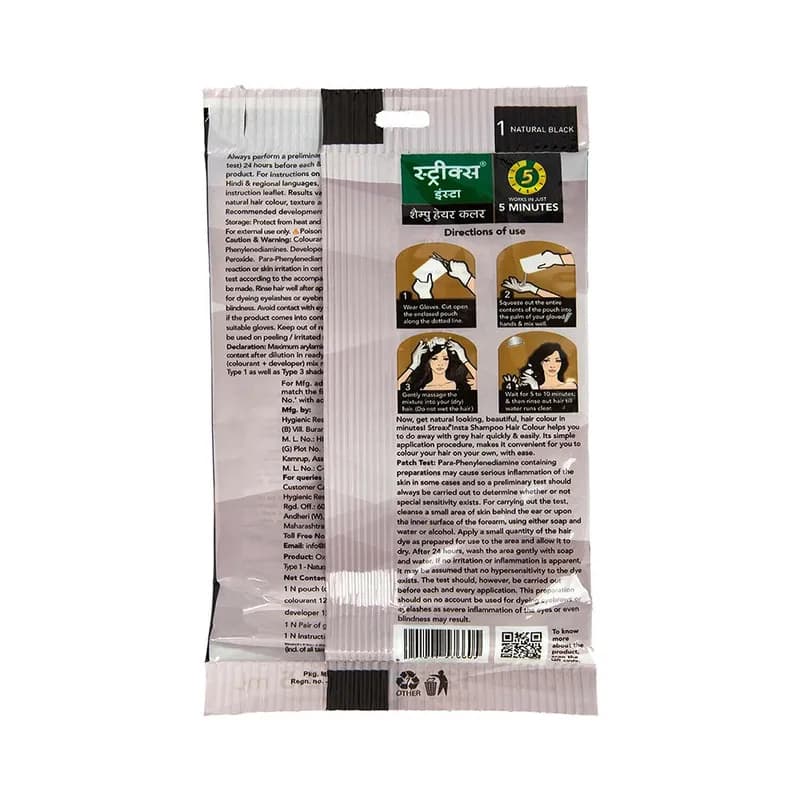 Streax Insta Shampoo Hair Colour 25 Ml - Dark Brown Sachet